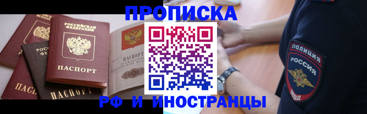 форма 3 в Скопине